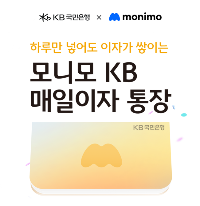 사진=KB국민은행
