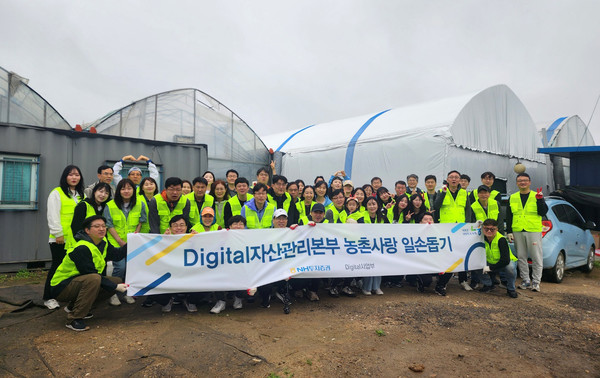 NH투자증권 디지털자산관리본부 임직원 74명은  지난 19일 경기도 김포 고촌 허브농가에서 잡초 제거와 모종 심기 활동을 실시했다. 디지털자산관리본부 임직원들이 봉사 후 기념촬영을 하고 있다. 사진=NH투자증권