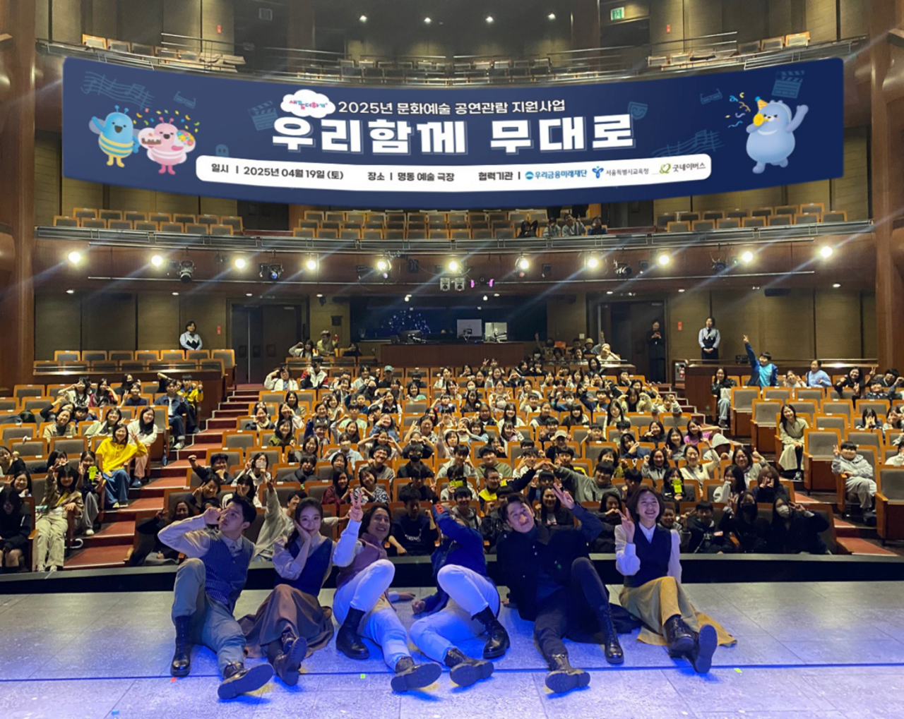 사진=우리금융그룹