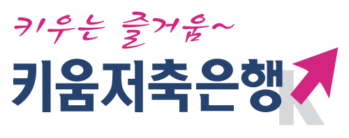 사진=키움저축은행