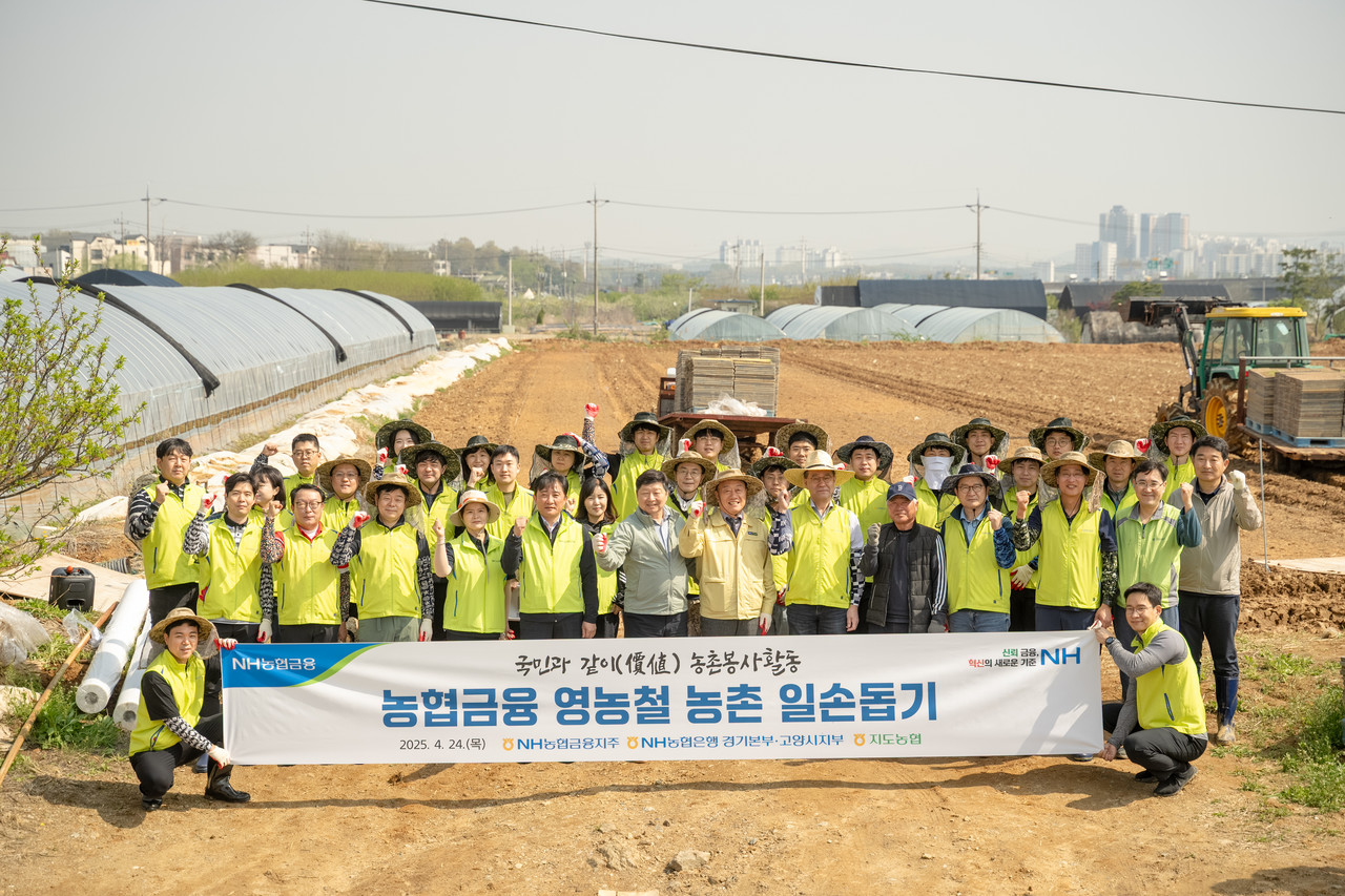 사진=NH농협금융