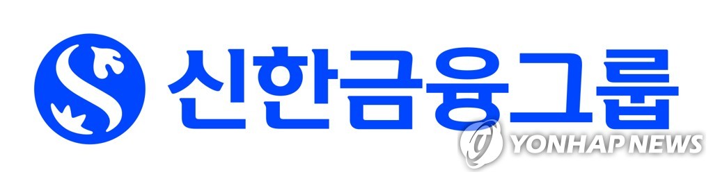 사진=신한금융그룹