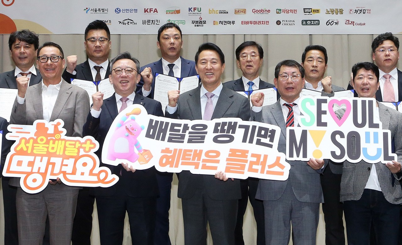 정상혁 신한은행장(앞줄 왼쪽 두번째), 오세훈 서울시장(앞줄 가운데), 프랜차이즈 대표 및 관계자들이 기념 촬영하는 모습 / 사진=신한은행