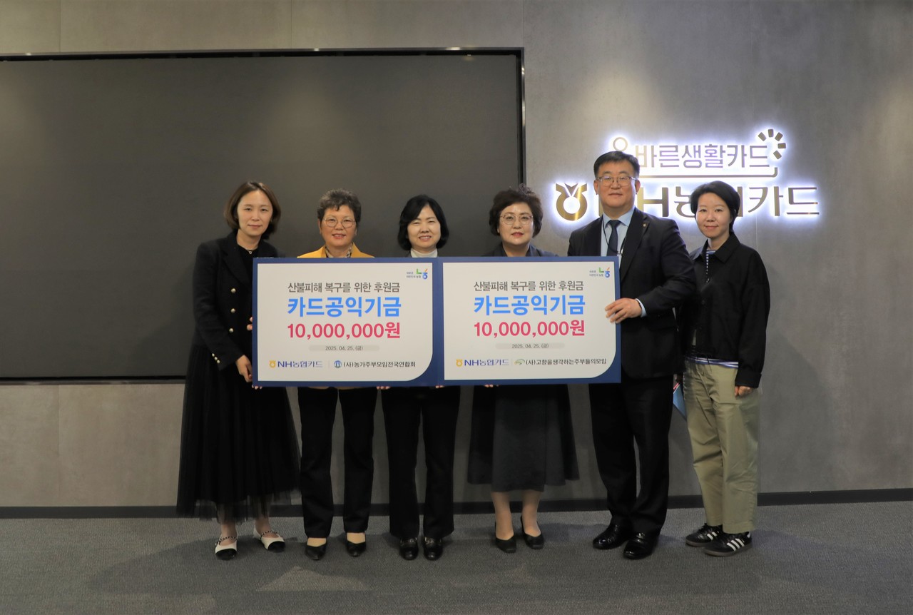 25일 NH농협카드 본사(서울 종로구)에서 NH농협카드 이민경 사장(좌측에서 세 번째), 농가주부모임 박민숙 회장(좌측에서 두 번째), 고향주부모임 김연숙 회장(좌측에서 네 번째)이 기념 촬영을 하고 있다. / 사진=NH농협카드