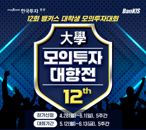 사진=한국투자증권