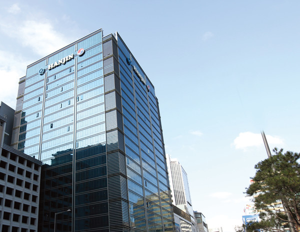 한진빌딩 전경. /사진=한진그룹