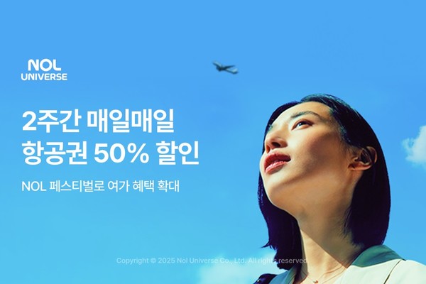 사진=놀유니버스