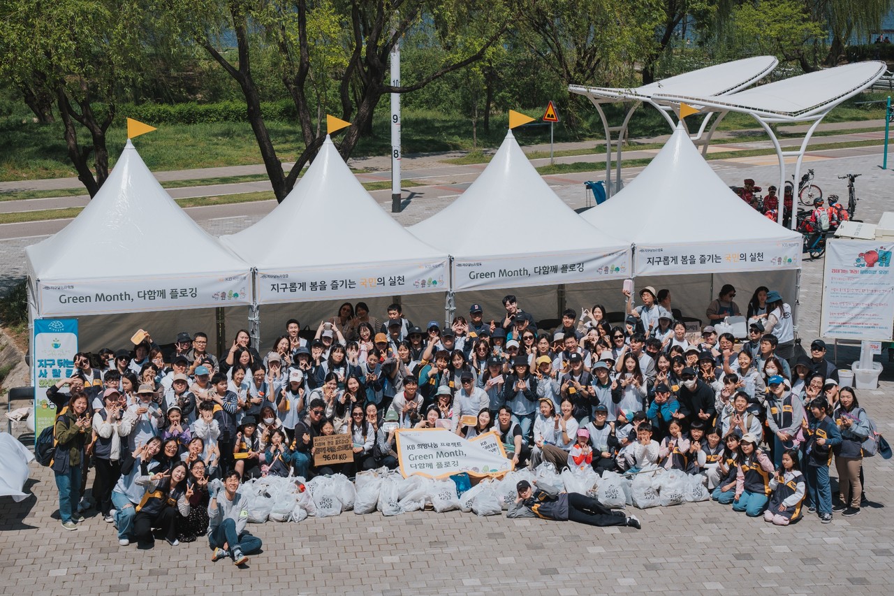 사진=KB국민은행