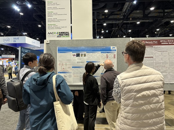 사진=C&C신약연구소