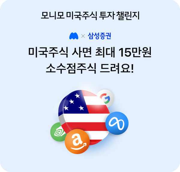 사진=삼성증권
