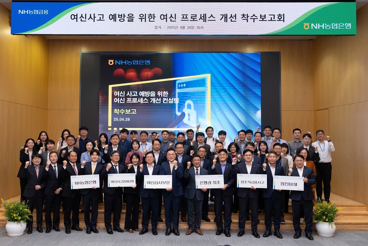 사진=NH농협은행