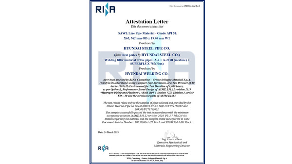 현대제철 후판 강재 활용 수소 수송용 대구경 강관에 대한 RINA-CSM 성능 확인서(ASME B31.12 규격)./사진=현대자동차그룹