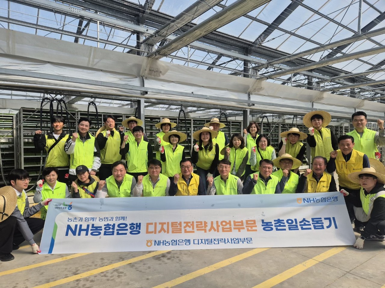 사진=NH농협은행