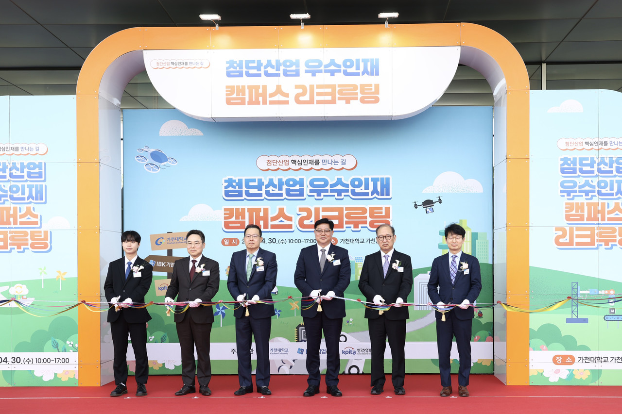 (왼쪽부터)김민성 가천대학교 학생대표, 고서곤 한국산업기술진흥협회 상임부회장, 윤원중 가천대학교 부총장, 이건홍 IBK기업은행 기업고객그룹 부행장, 최회명 가천대학교 취업진로처장이 기념촬영을 하고 있는 모습 / 사진=IBK기업은행