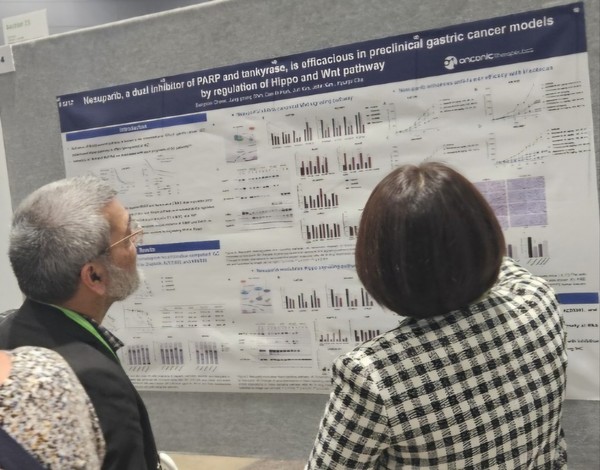 사진=온코닉테라퓨틱스