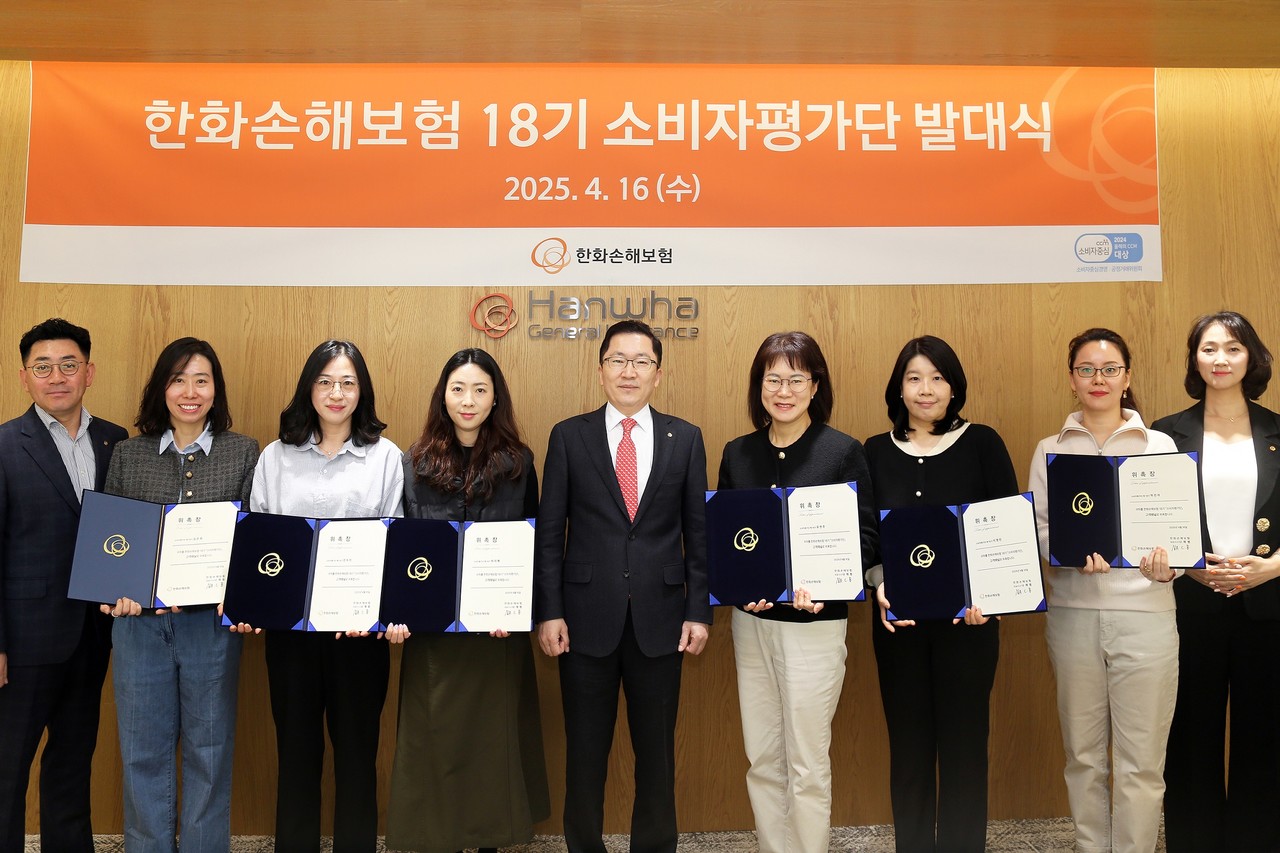 사진=한화손해보험