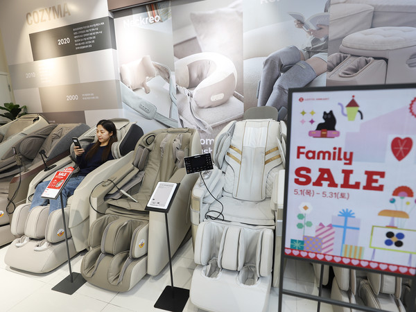 사진=롯데하이마트