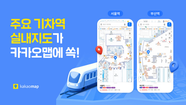 사진=카카오