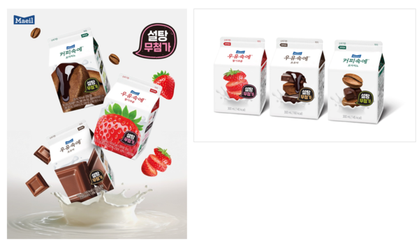 사진=매일유업
