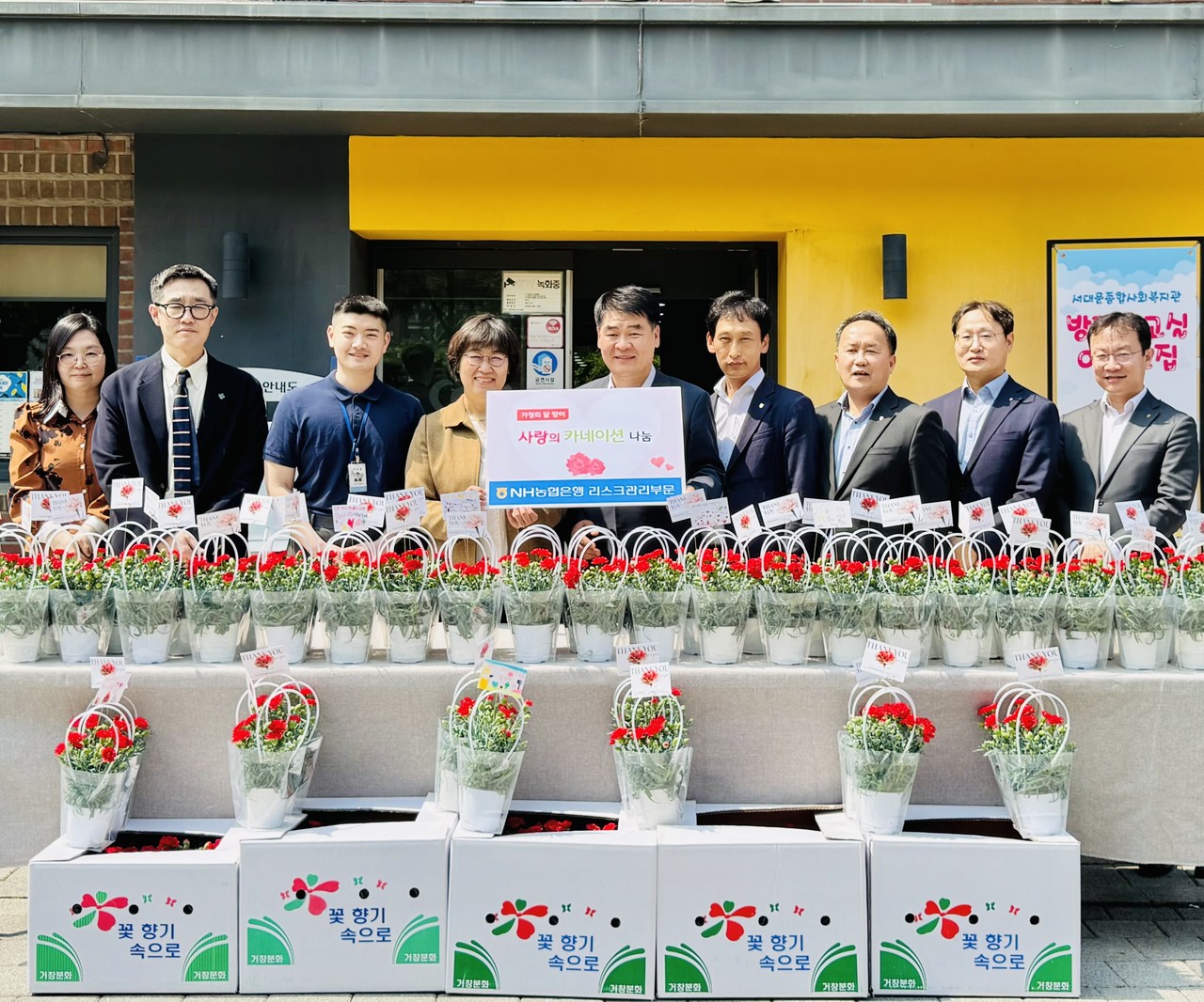 사진=NH농협은행