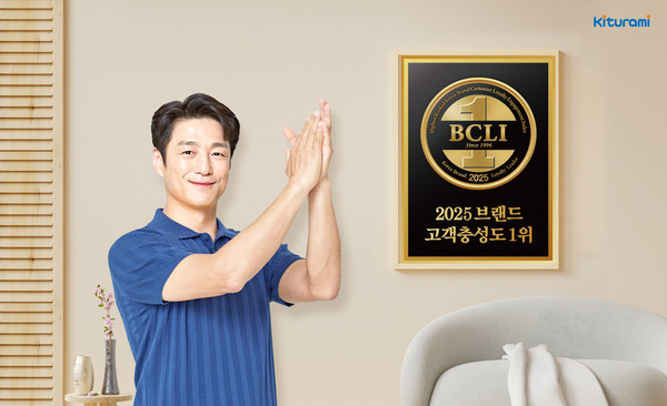 사진=귀뚜라미보일러