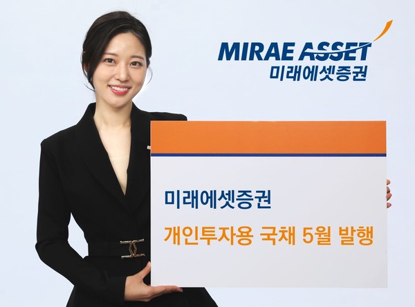 사진=미래에셋증권