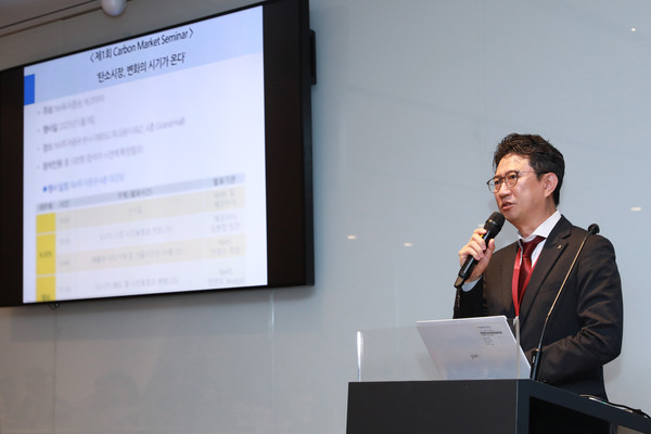 NH투자증권은 9일 여의도 본사 그랜드홀에서 탄소전문기업 에코아이와 공동으로 ‘제1회 카본마켓 세미나(Carbon Market Seminar)’를 개최했다. 박건후 NH투자증권 클라이언트솔루션본부장이 세미나에서 기조 발표를 하고 있다. 사진=NH투자증권
