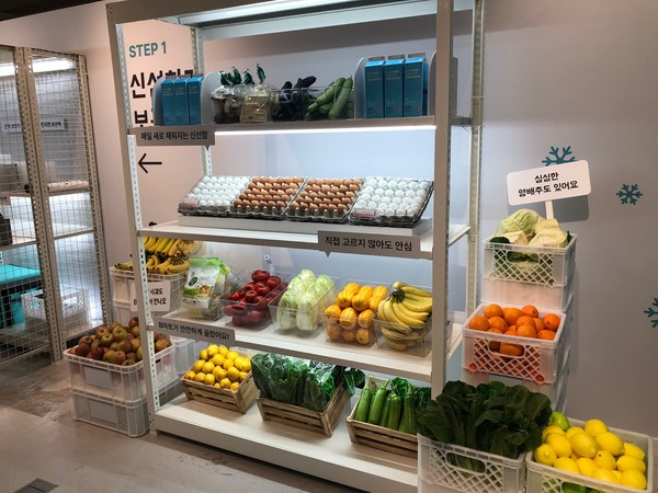 배민 B마트의 피패킹센터 모습을 재현한 전시 공간 /사진=김현정 기자