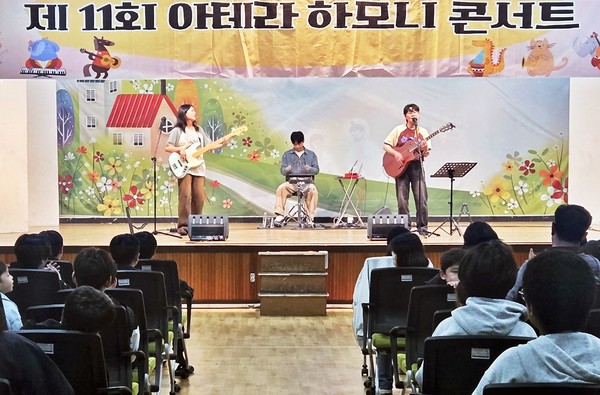 지난 9일 열린 '제11회 아테라 하모니 콘서트'에서 인디밴드 '406호 프로젝트'가 공연을 하고 있다./사진=금호건설