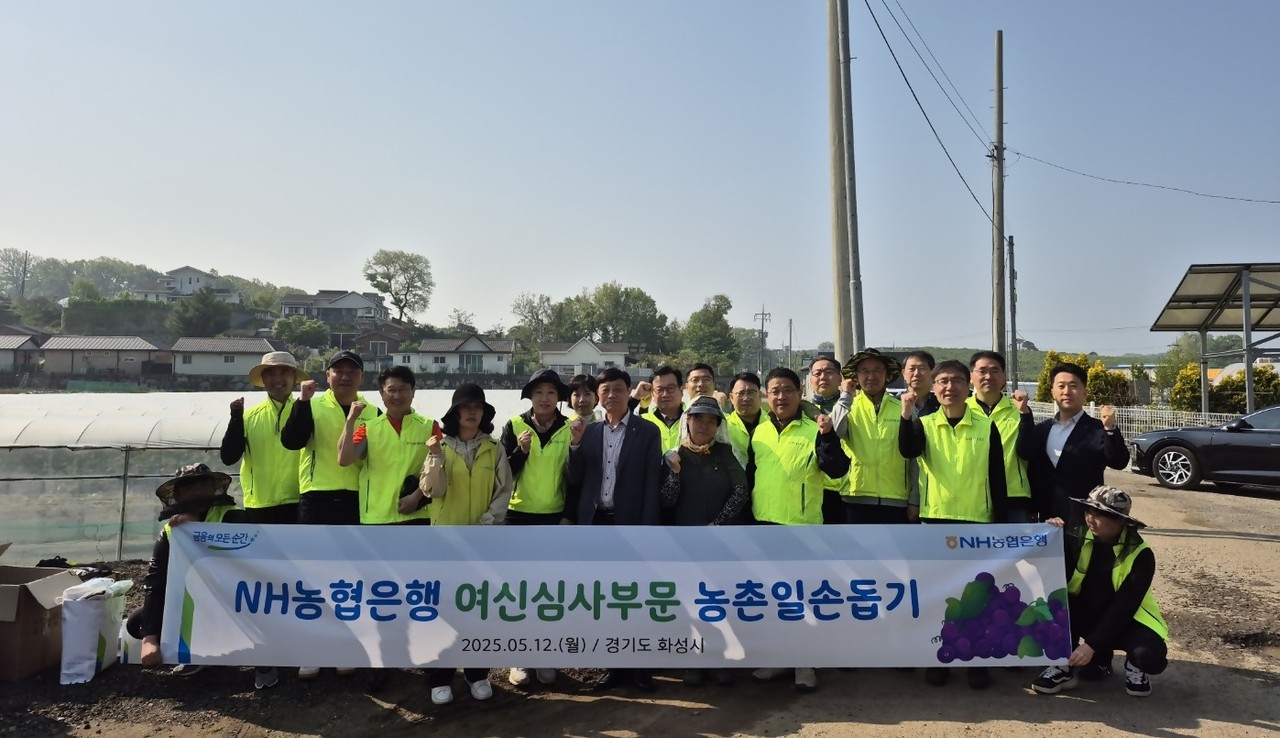 사진=NH농협은행