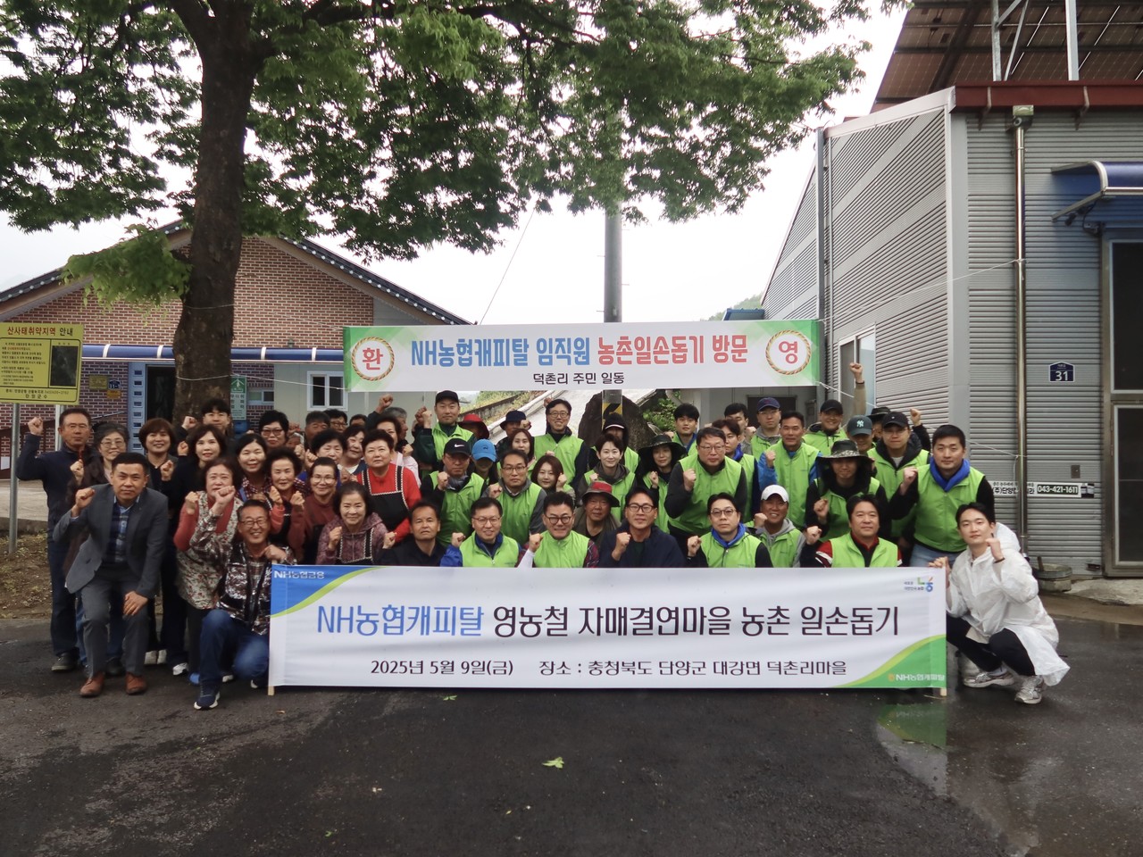 사진=NH농협캐피탈