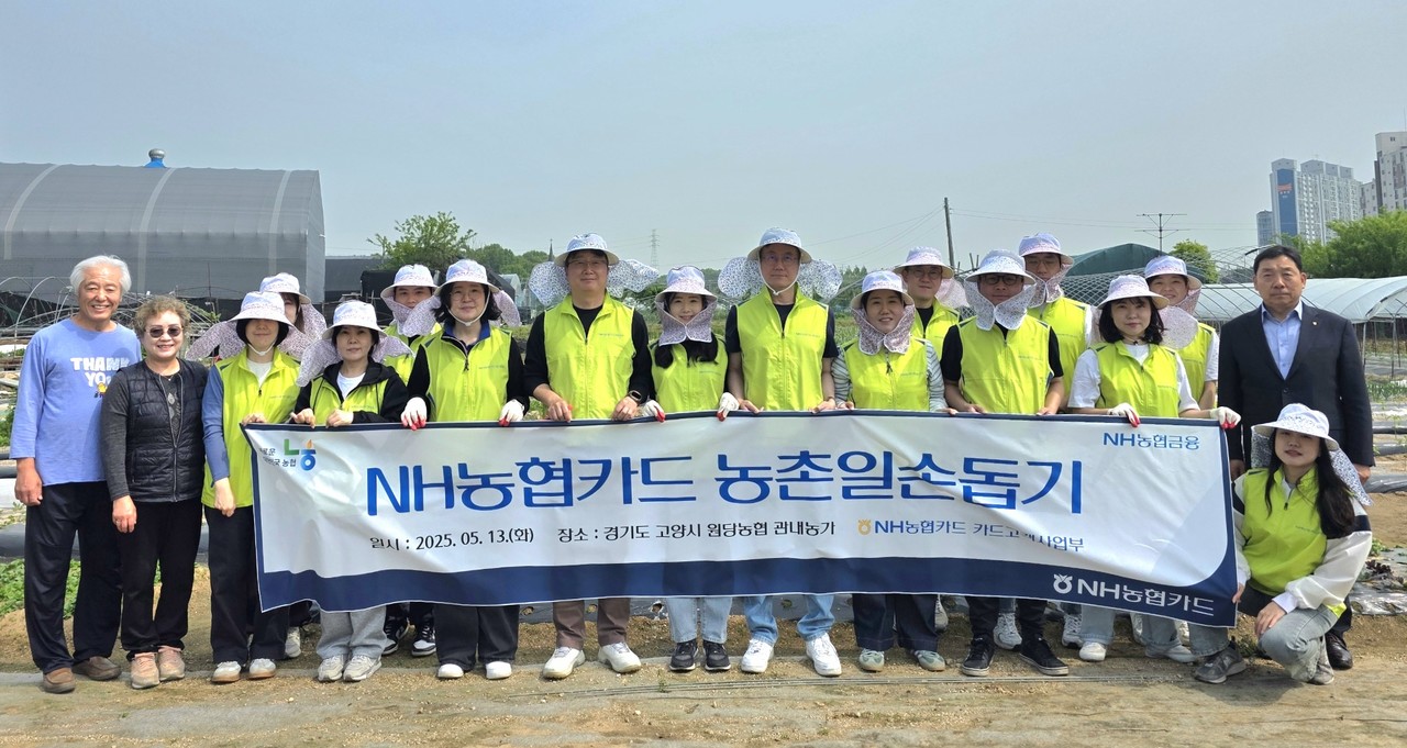 사진=NH농협카드