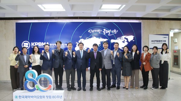 사진=한국제약바이오협회