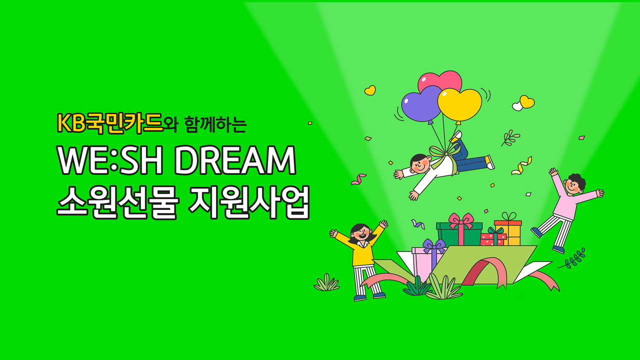 사진=KB국민카드