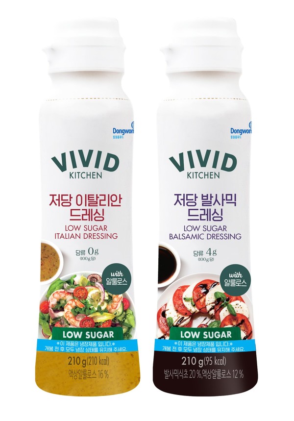 비비드키친 저당 드레싱 2종 /사진=동원홈푸드
