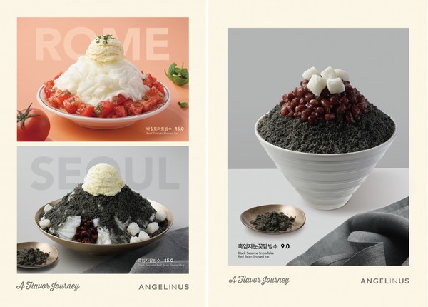 사진=엔제리너스