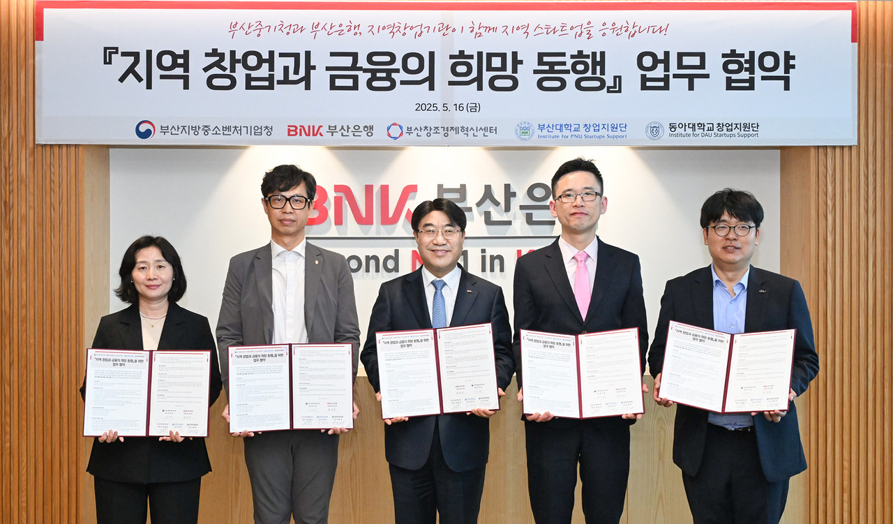  BNK부산은행(은행장 방성빈)은 16일(금) 오후, 부산은행 본점에서 부산지방중소벤처기업청, 부산창조경제혁신센터, 부산대학교 창업지원단, 동아대학교 창업지원단과 함께 ‘지역 창업과 금융의 희망 동행’을 위한 업무협약을 체결했다.(사진 왼쪽부터 부산대 창업지원단 강정은 단장, 부산창조경제혁신센터 김용우 센터장, BNK부산은행 방성빈 은행장, 부산지방중소벤처기업청 강기성 청장, 동아대 창업지원단 이학성 단장)사진=부산은행