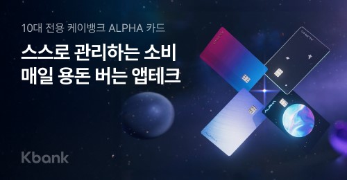 사진=케이뱅크
