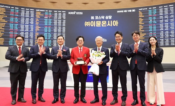 사진=이뮨온시아