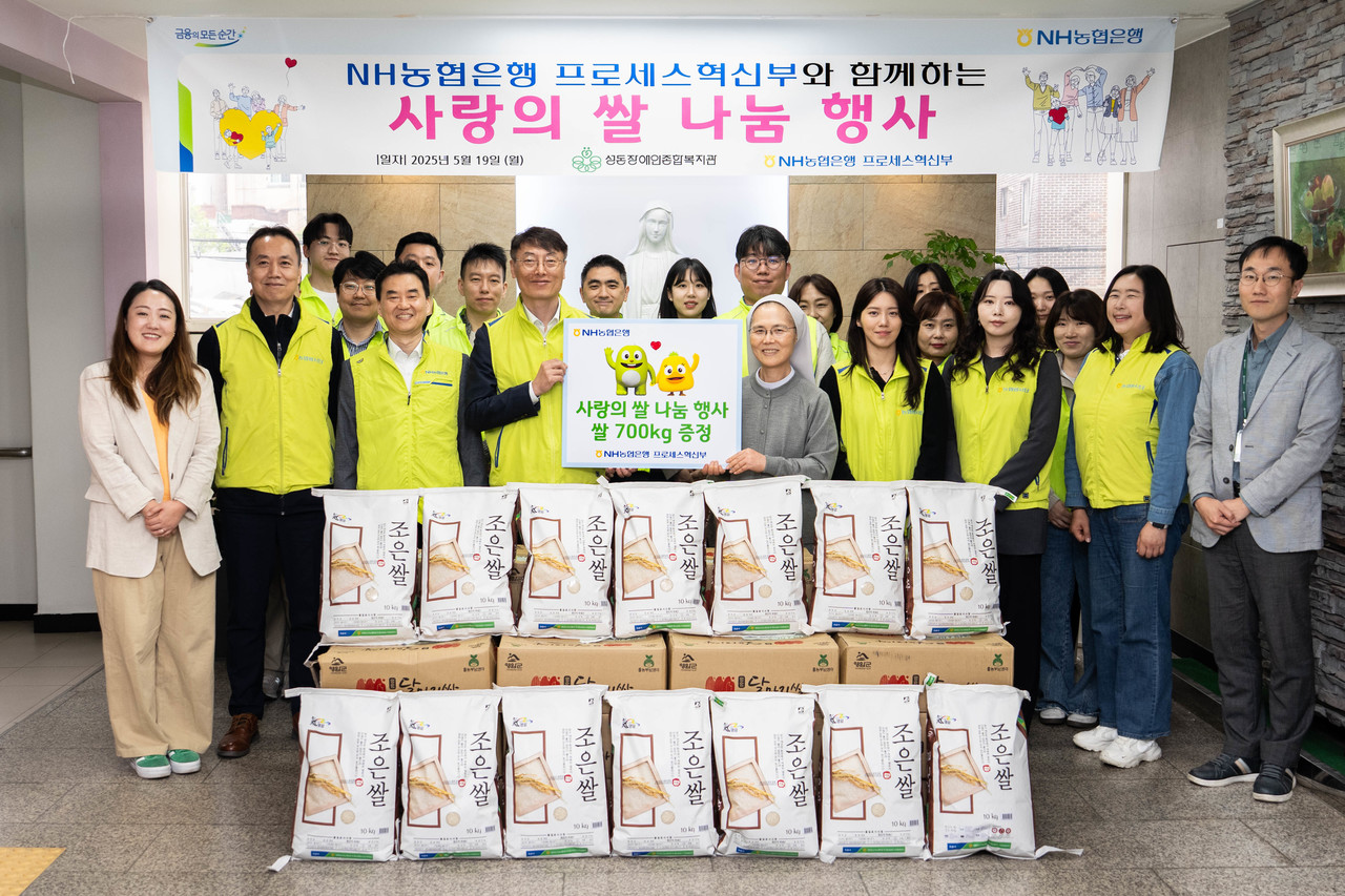 사진=NH농협은행