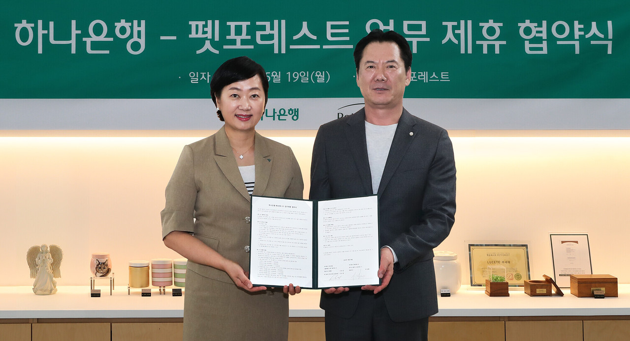 이은정 하나은행 하나더넥스트본부장(사진 왼쪽)이 이상흥 펫포레스트 대표(사진 오른쪽)와 함께 협약서를 들고 기념 촬영을 하고 있다. / 사진=하나은행