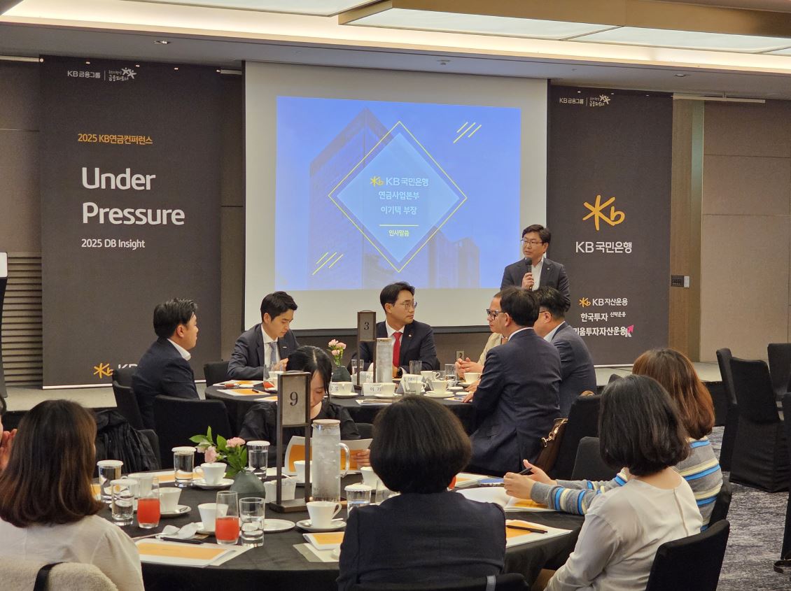 사진=KB국민은행
