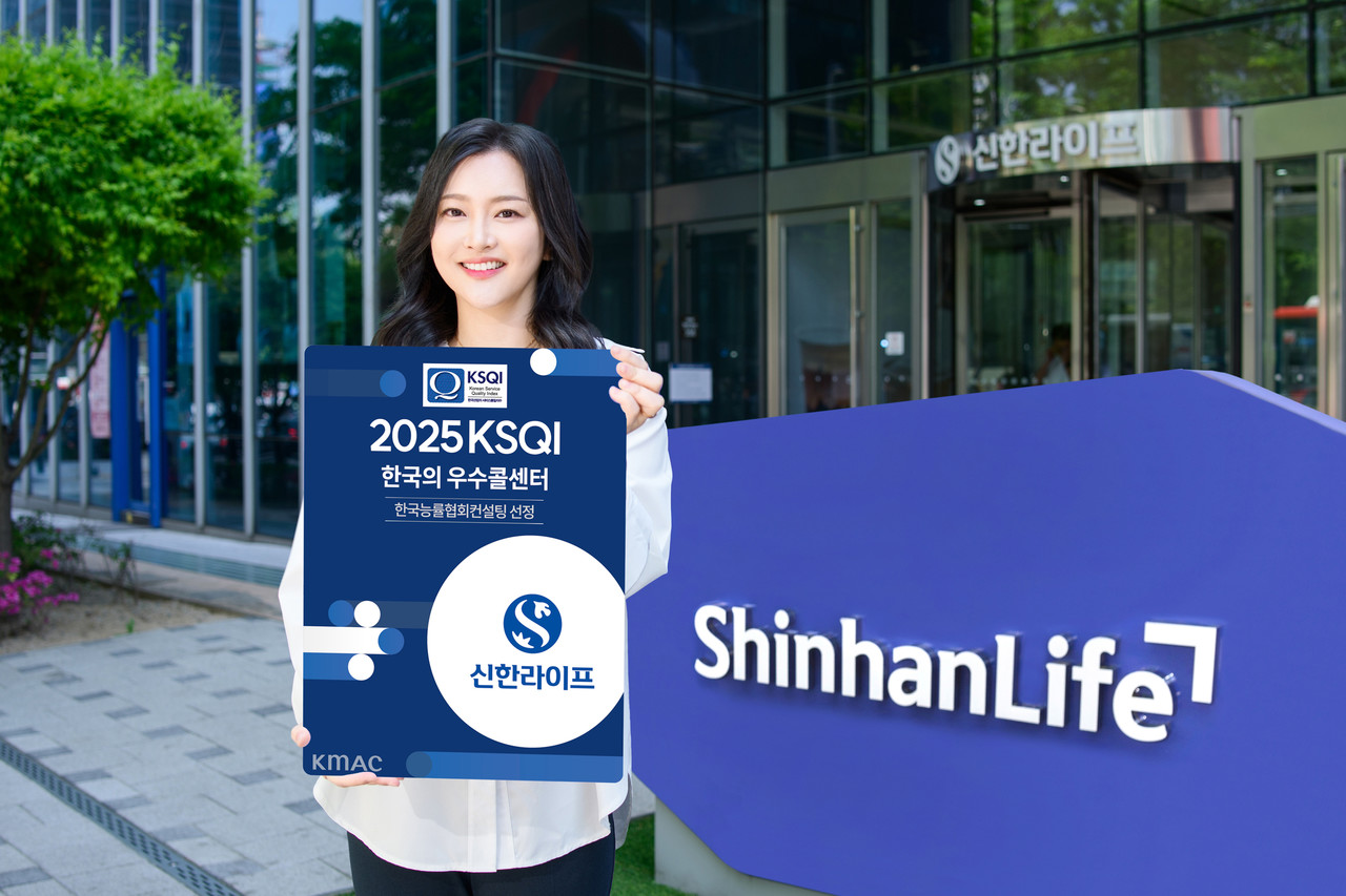 사진=신한라이프