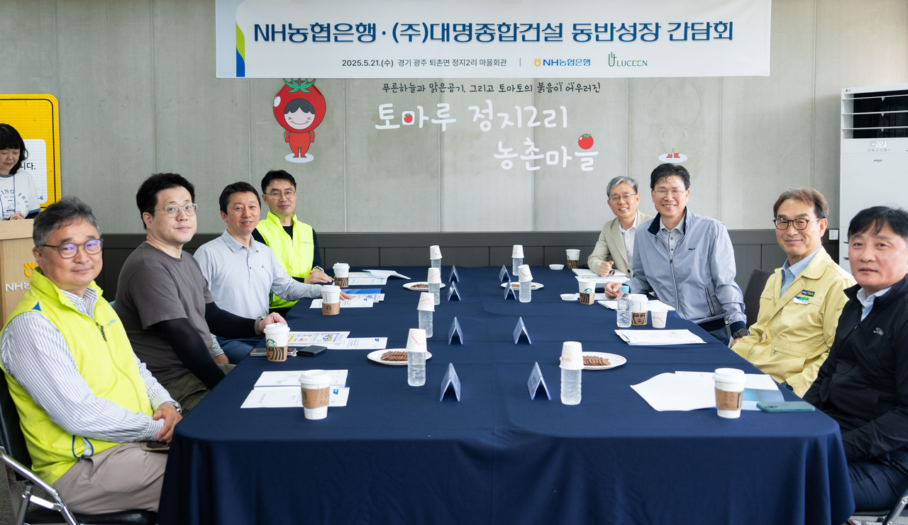 사진=NH농협은행