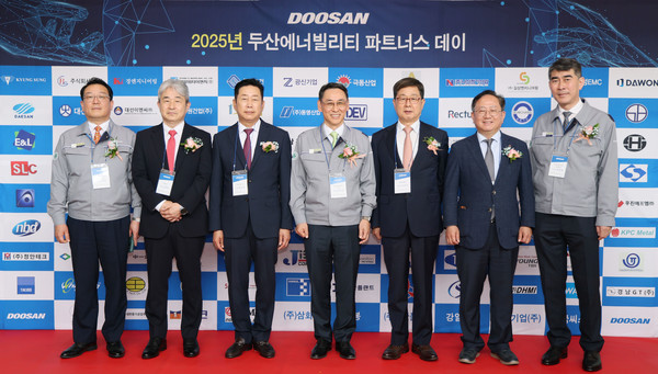 21일 창원 본사에서 진행된 '파트너스 데이'에서 (왼쪽부터) 이한희 두산에너빌리티 동반성장·구매 담당, 김동환 앱스필 대표, 정순원 화신볼트산업 대표, 정연인 두산에너빌리티 부회장, 이달곤 동반성장위원회 위원장, 노충식 경남창조경제혁신센터 대표이사, 김동철 두산에너빌리티 관리부문장이 기념사진 촬영을하고 있다./사진=두산에너빌리티