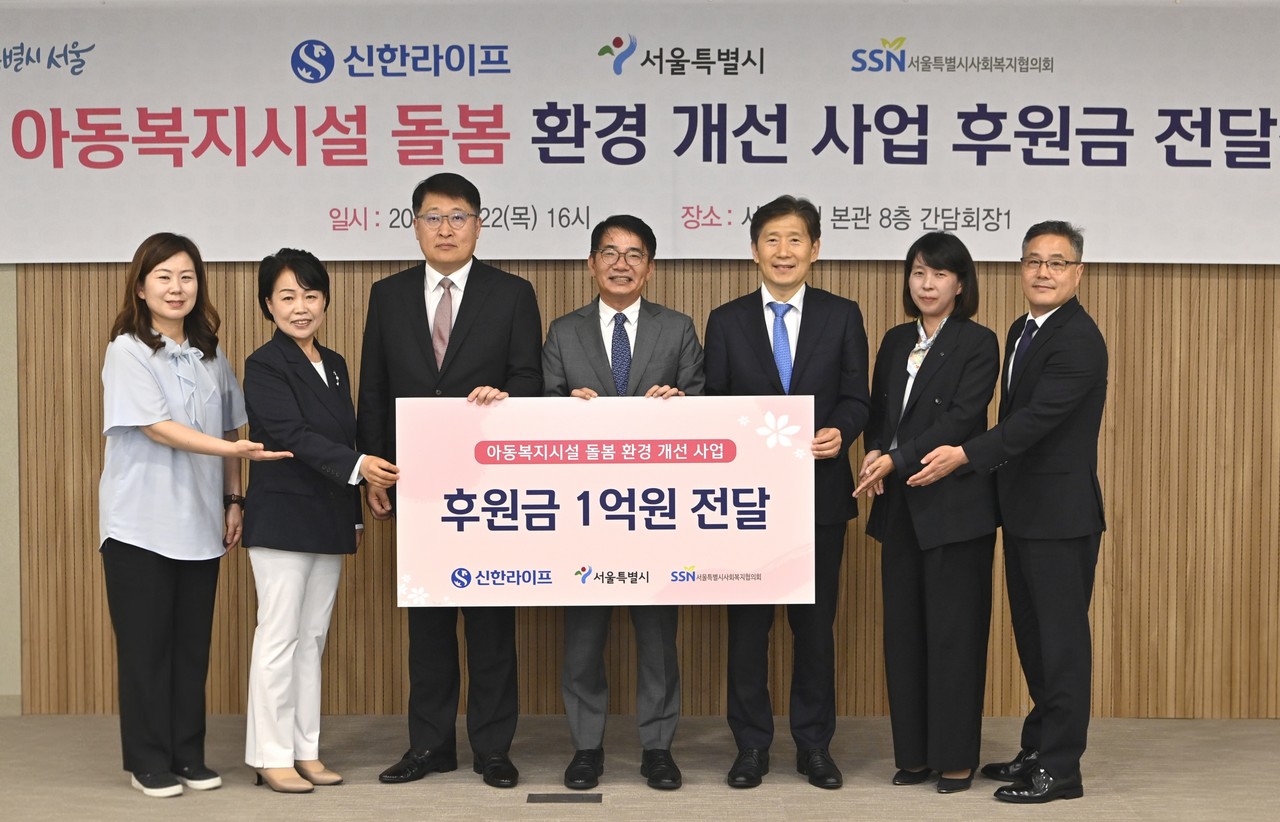 사진=신한라이프