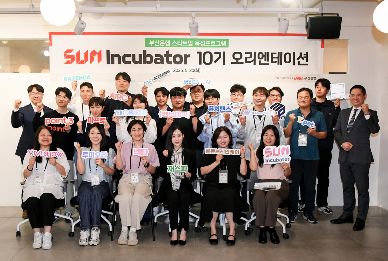 사진=BNK부산은행