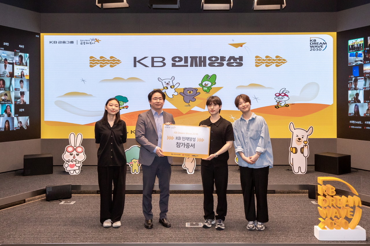 사진=KB국민은행