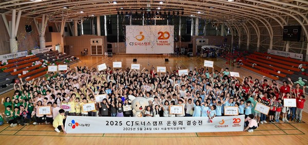 CJ도너스캠프 운동회 /사진=CJ도너스캠프