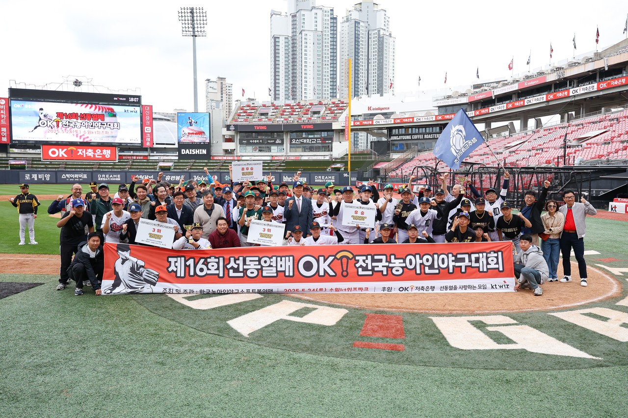 사진=OK금융그룹